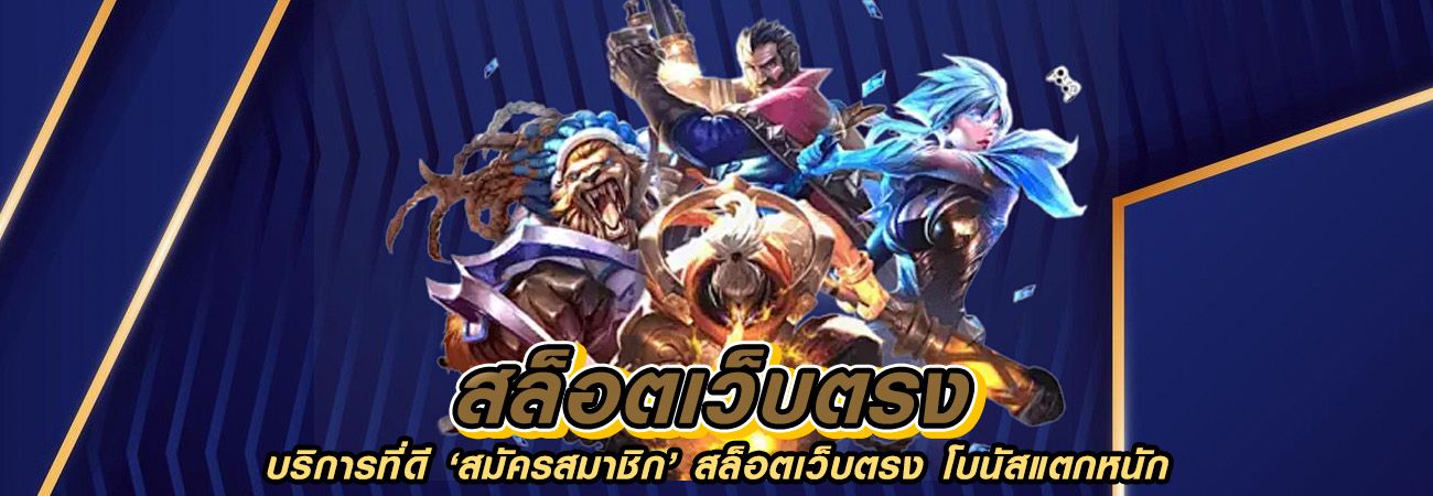 xonerun ทดลองเล่น